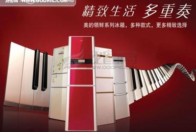 冰箱供貨商:浪木)總代理&ge;售后&ldquo;北京浪木冰箱維修部&rdquo;活動中&ge;熱線 - 姚阮電器服務公司