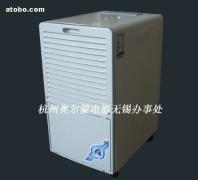 【無錫除濕機,江陰除濕機,江陰工業除濕機】AD-38LD,價格,報價,種類、品牌,廠家,供應商,杭州奧爾蒙電器(無錫辦事處) - 產品庫 - 阿土伯交易網