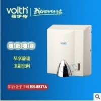 江陰餐廳專用三合一組合型不銹鋼干手機產(chǎn)品圖片,江陰餐廳專用三合一組合型不銹鋼干手機產(chǎn)品相冊 - 上海沐特電器制造 - 九正