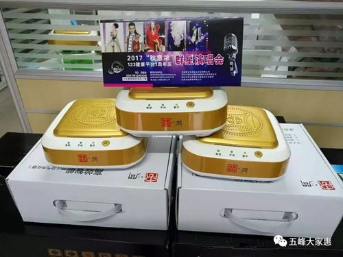 123健康平臺(tái)感恩回饋,演唱會(huì)門(mén)票大派送