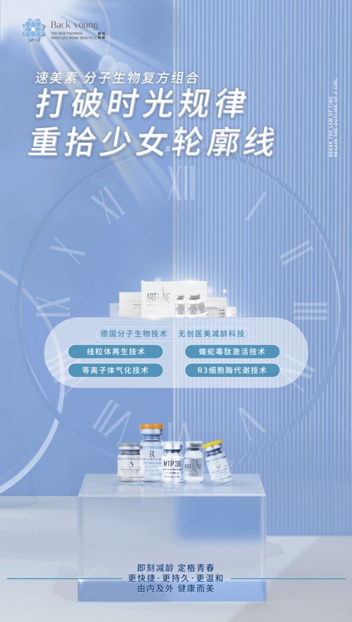 為什么細(xì)胞生物科技美膚這么火,與傳統(tǒng)美容相比有什么優(yōu)勢(shì)