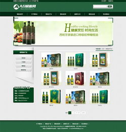 生物科技植物食品油類公司網(wǎng)站織夢(mèng)模板