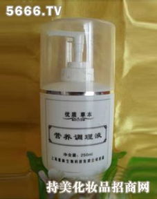 營(yíng)養(yǎng)調(diào)理液 惠林化妝品 3158創(chuàng)業(yè)信息網(wǎng)