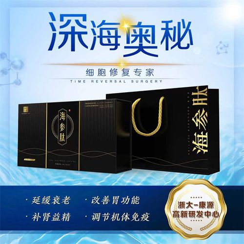 杭州康源食品科技打造中國生物活性肽健康產(chǎn)品領(lǐng)軍品牌