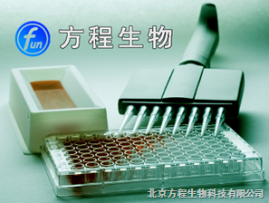 FU-D1018大鼠己糖激酶(HK)ELISA檢測(cè)試劑盒價(jià)格_北京方程生物科技_其他_生化試劑_生物試劑 _阿儀網(wǎng)