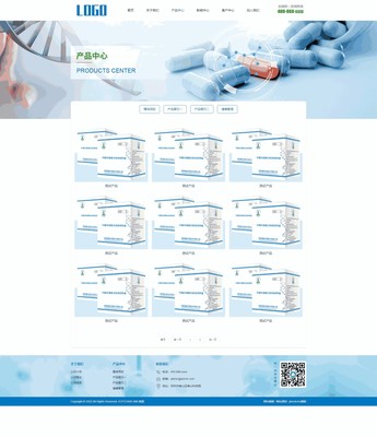 生物科技試劑研發公司pbootcms網站模板(帶手機站)